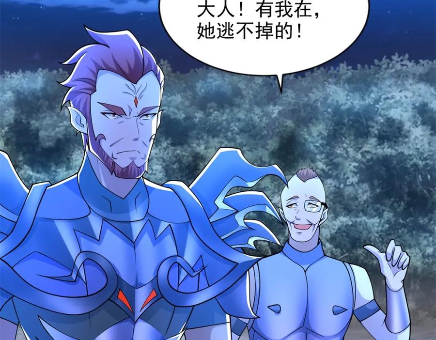 第490话戮魔将-末世为王-大行道动漫（第8张）