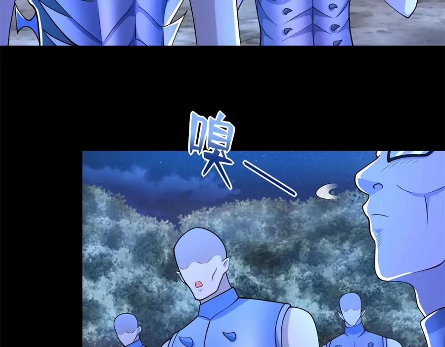第490话戮魔将-末世为王-大行道动漫（第9张）