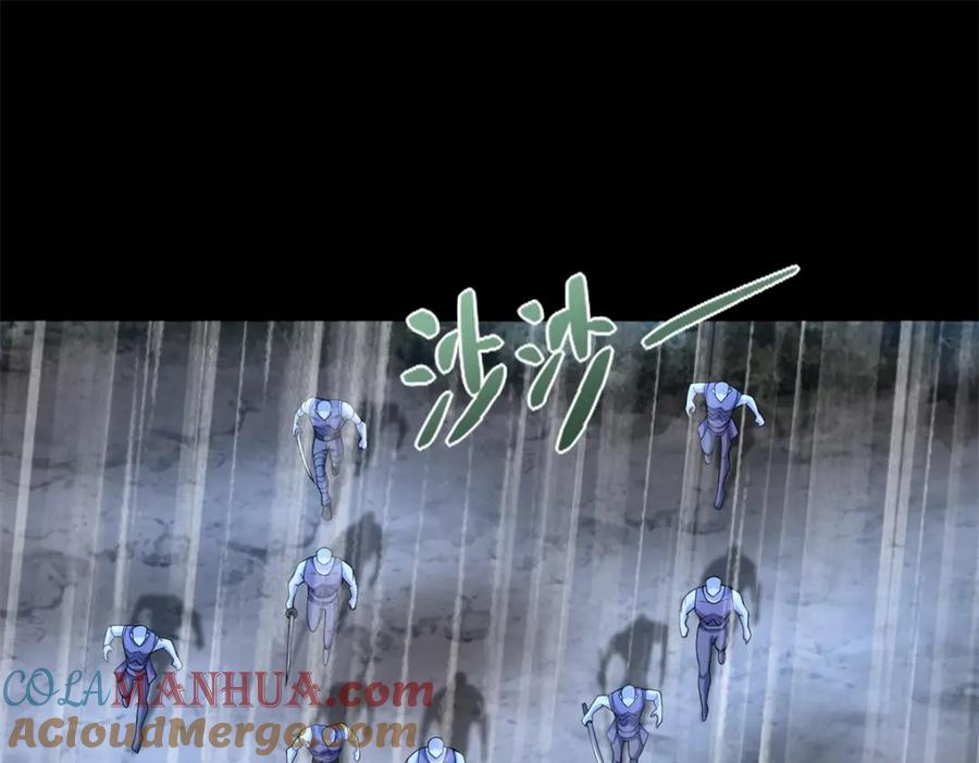 第490话戮魔将-末世为王-大行道动漫（第4张）