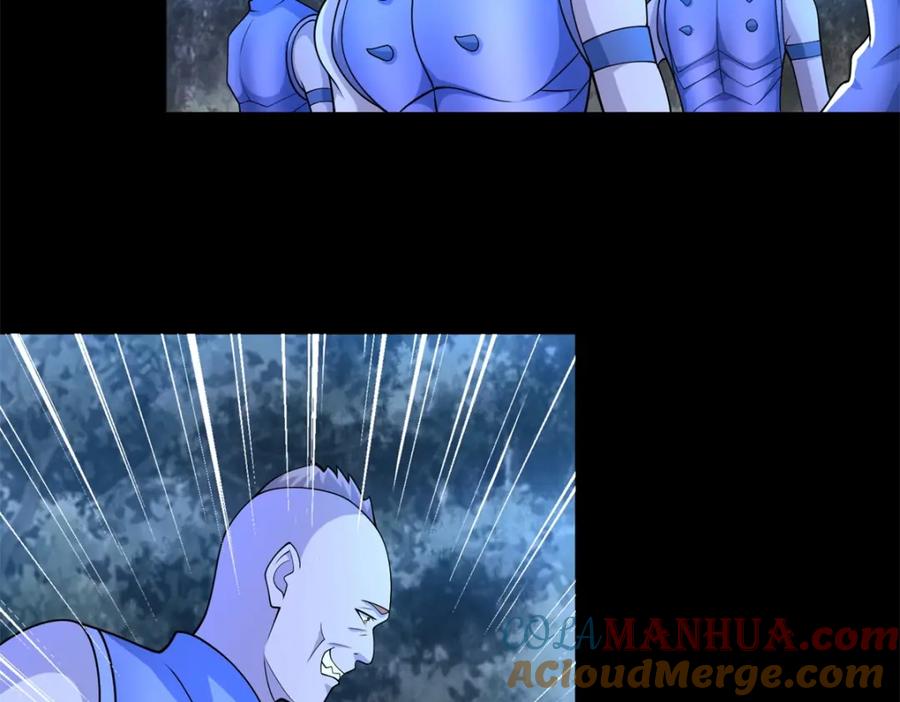 第490话戮魔将-末世为王-大行道动漫（第10张）