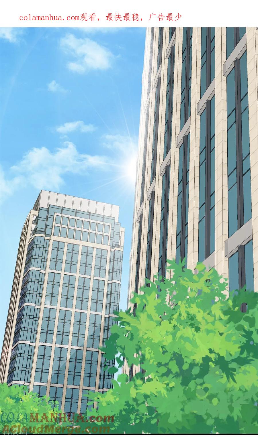 第49话稿子不见了-邪性总裁太难缠-阿柯文化（第1张）