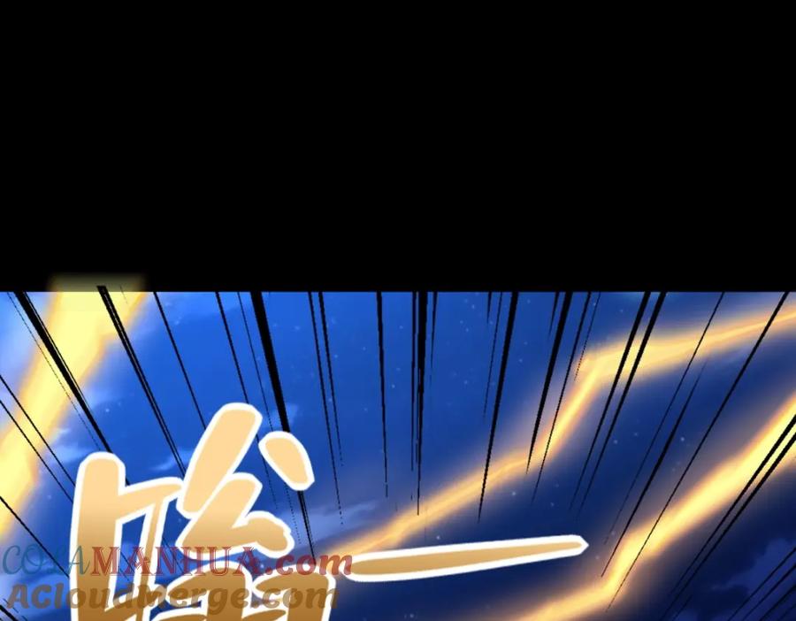 第492话黑岩城-末世为王-大行道动漫（第4张）