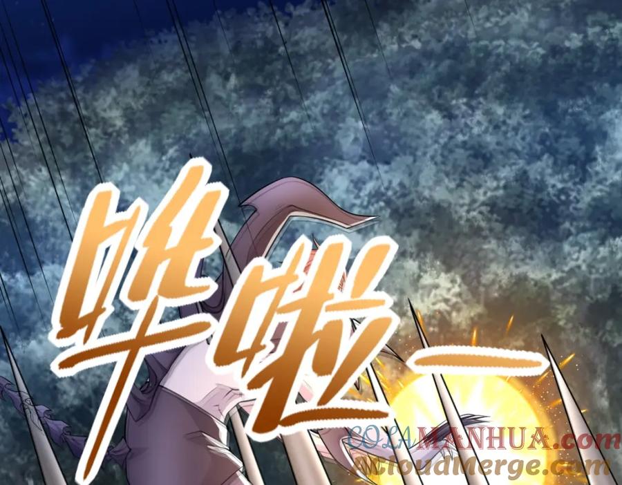 第492话黑岩城-末世为王-大行道动漫（第10张）