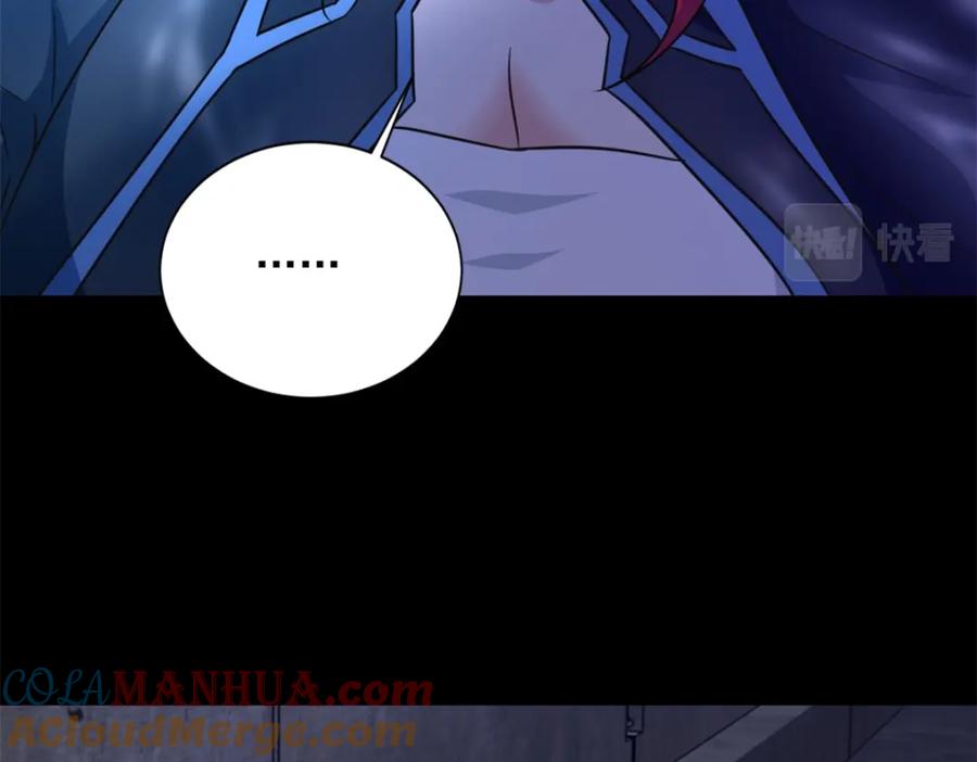 第493话劫狱-末世为王-大行道动漫（第16张）