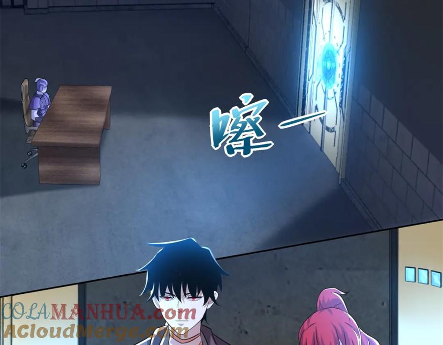 第493话劫狱-末世为王-大行道动漫（第19张）