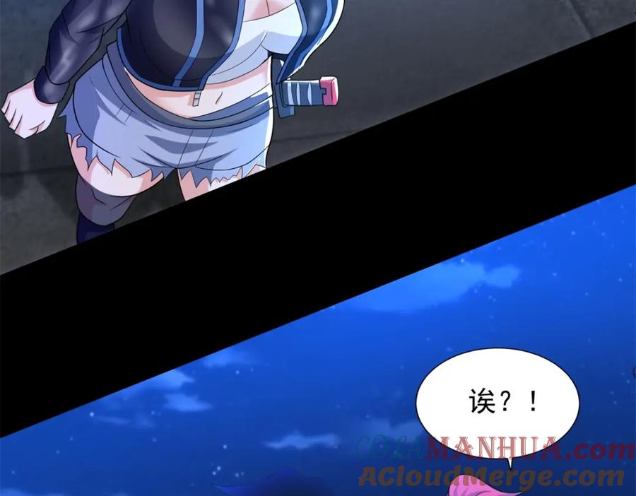 第493话劫狱-末世为王-大行道动漫（第7张）