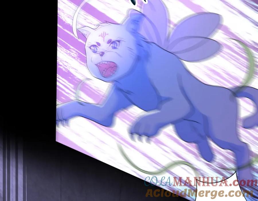 第494话神秘老者-末世为王-大行道动漫（第7张）