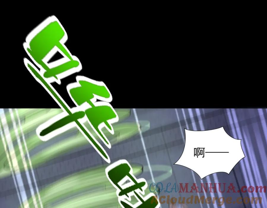 第494话神秘老者-末世为王-大行道动漫（第13张）