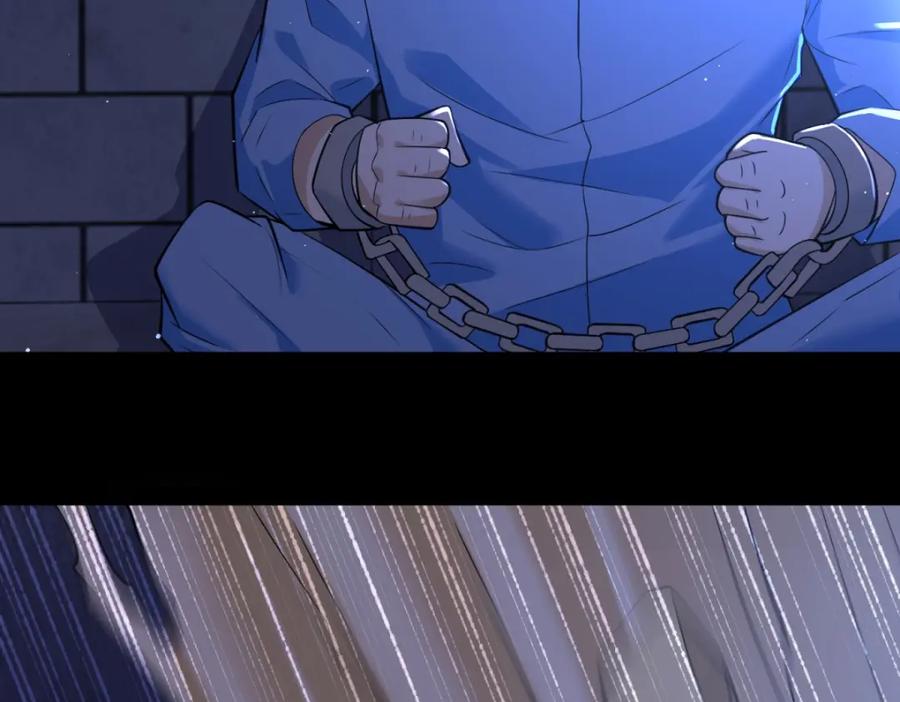 第494话神秘老者-末世为王-大行道动漫（第18张）