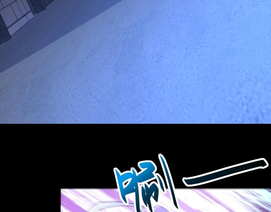 第494话神秘老者-末世为王-大行道动漫（第6张）