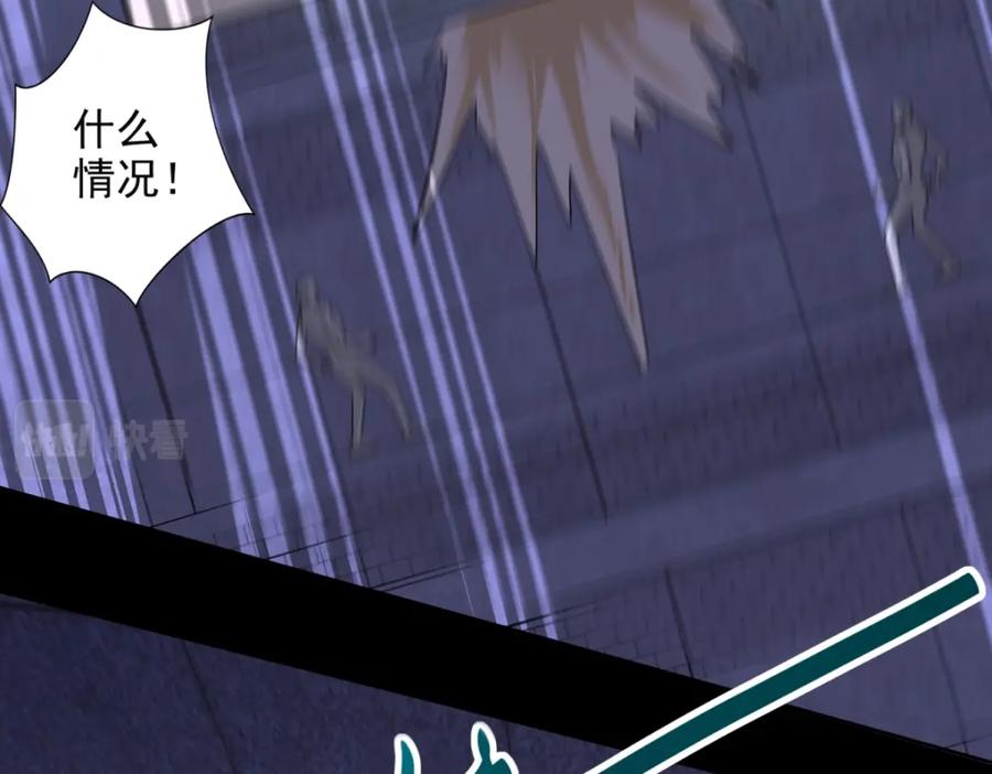 第494话神秘老者-末世为王-大行道动漫（第15张）