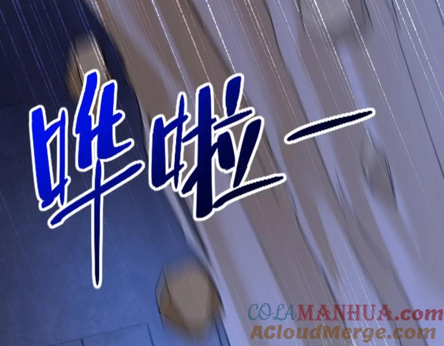 第494话神秘老者-末世为王-大行道动漫（第19张）