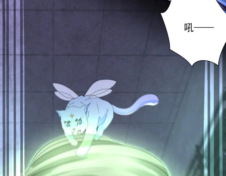 第494话神秘老者-末世为王-大行道动漫（第8张）