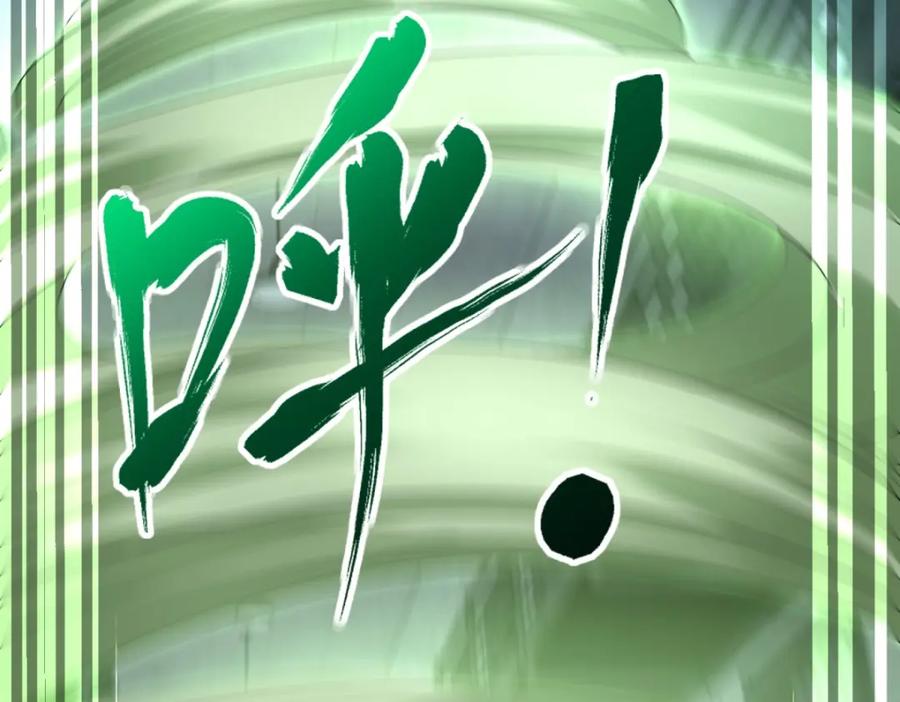 第494话神秘老者-末世为王-大行道动漫（第9张）