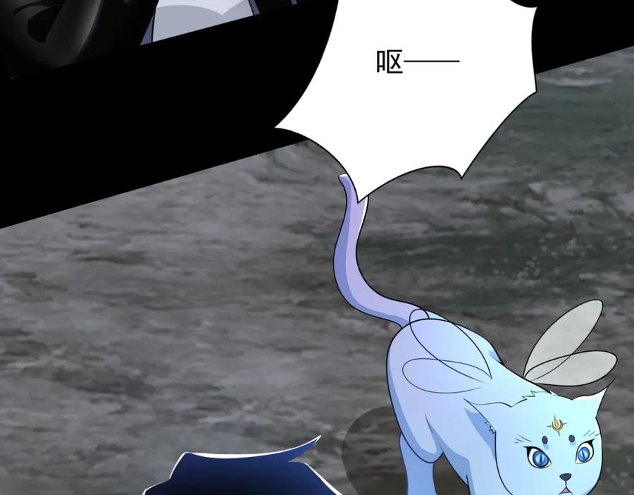第495话暗魔王-末世为王-大行道动漫（第26张）