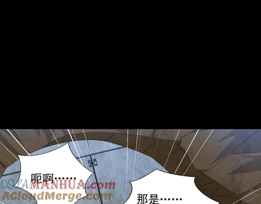 第495话暗魔王-末世为王-大行道动漫（第4张）