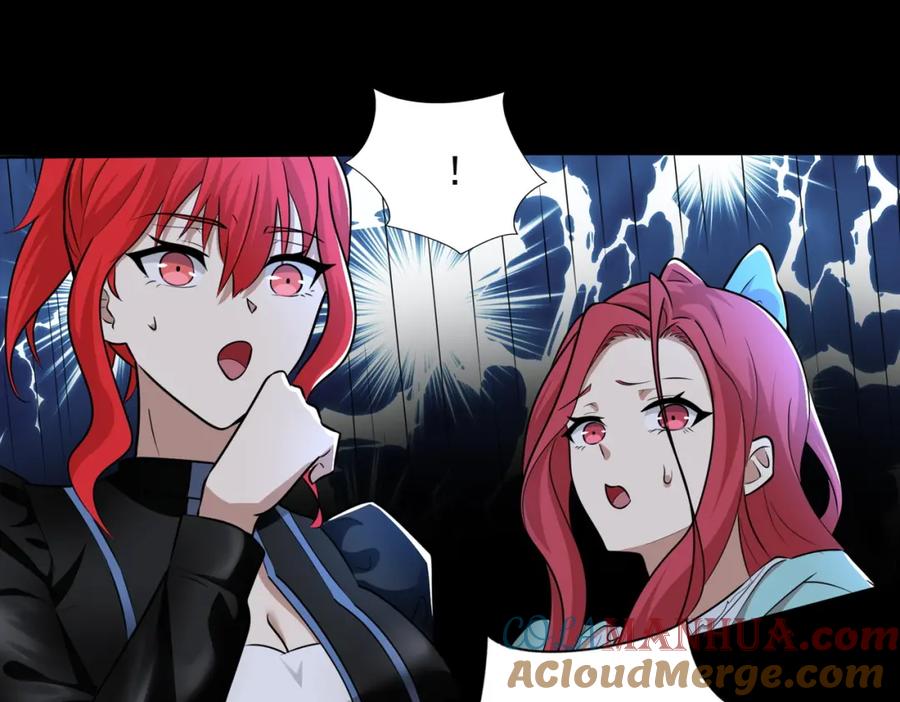 第495话暗魔王-末世为王-大行道动漫（第25张）