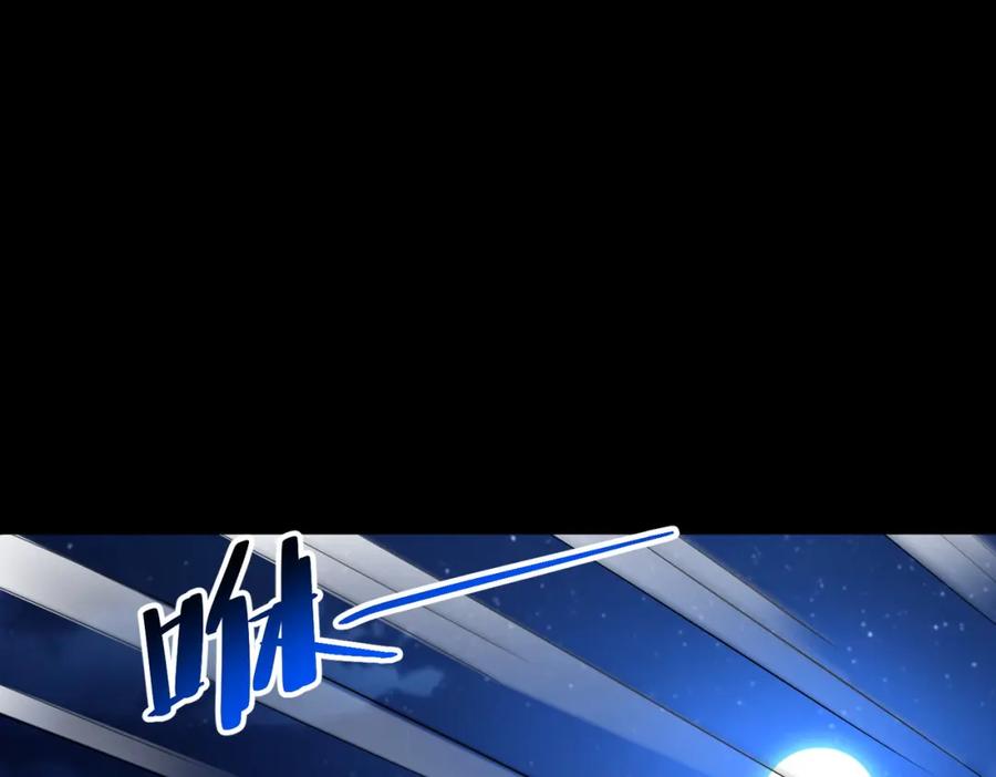 第495话暗魔王-末世为王-大行道动漫（第8张）