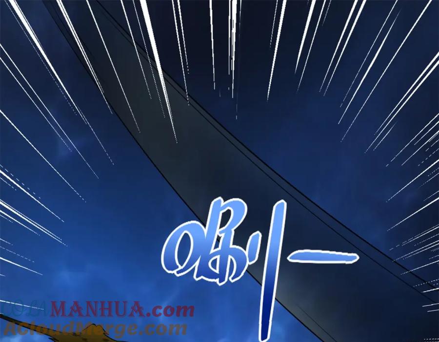 第497话希望破灭-末世为王-大行道动漫（第13张）