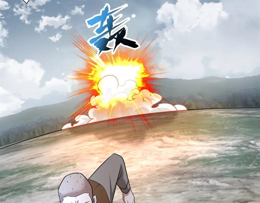 第498话一线希望-末世为王-大行道动漫（第18张）