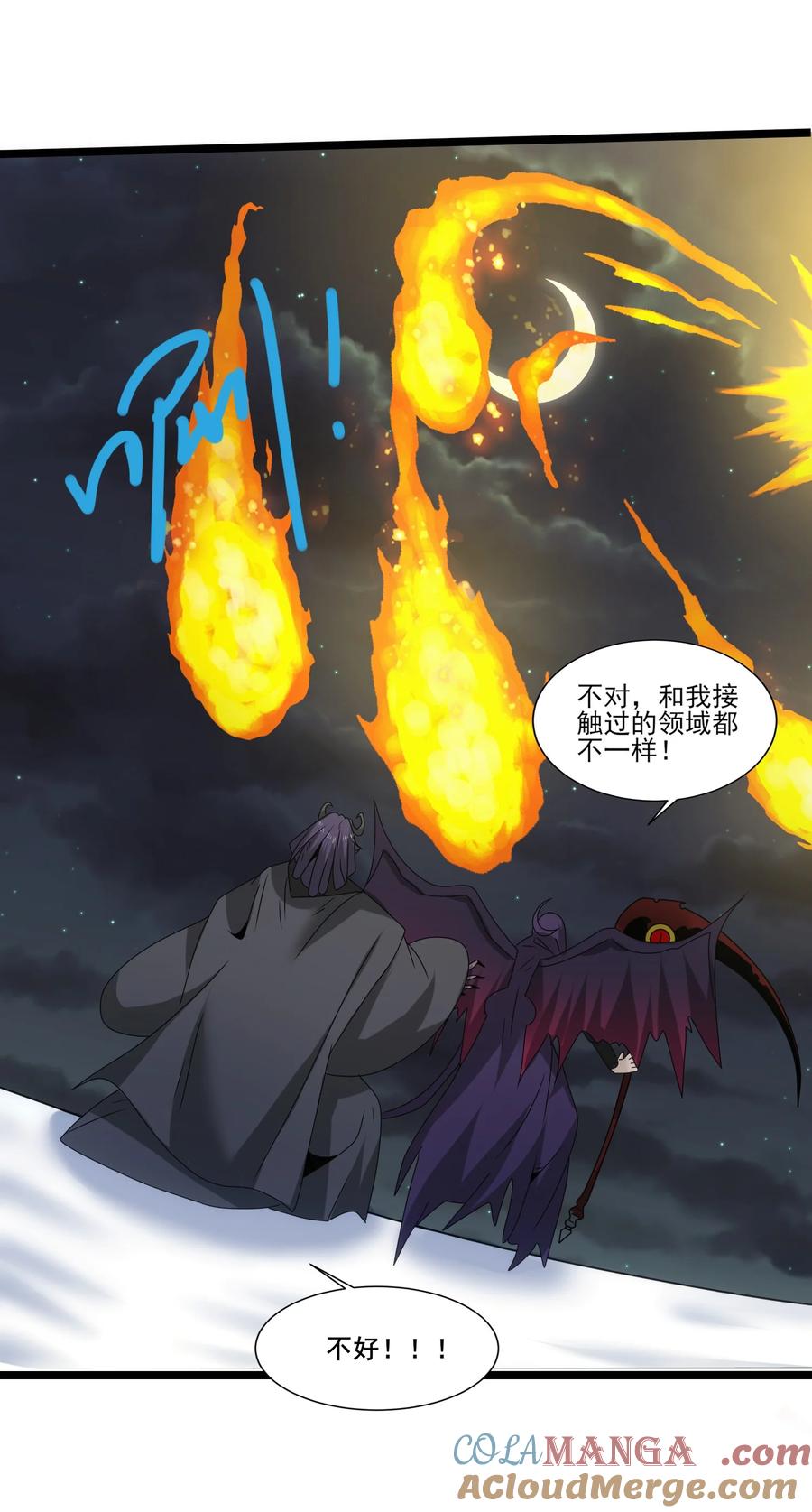 506领域对撞-魔兽剑圣异界纵横-大周互娱（第16张）