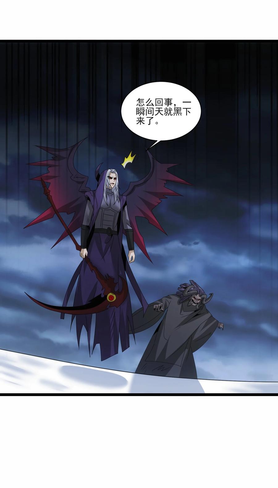 506领域对撞-魔兽剑圣异界纵横-大周互娱（第9张）