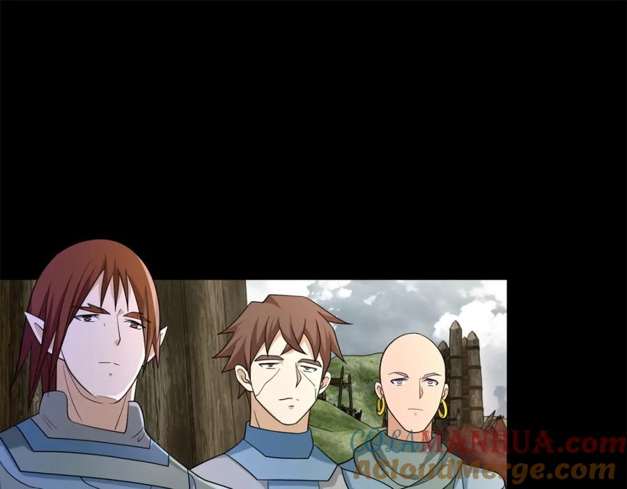 第502话故人-末世为王-大行道动漫（第13张）