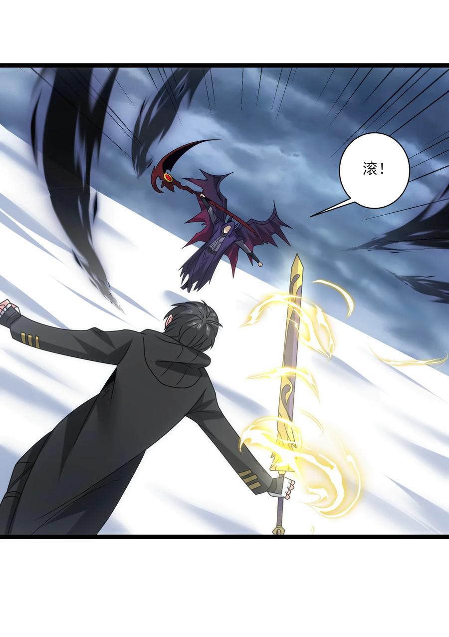 506领域对撞-魔兽剑圣异界纵横-大周互娱（第7张）