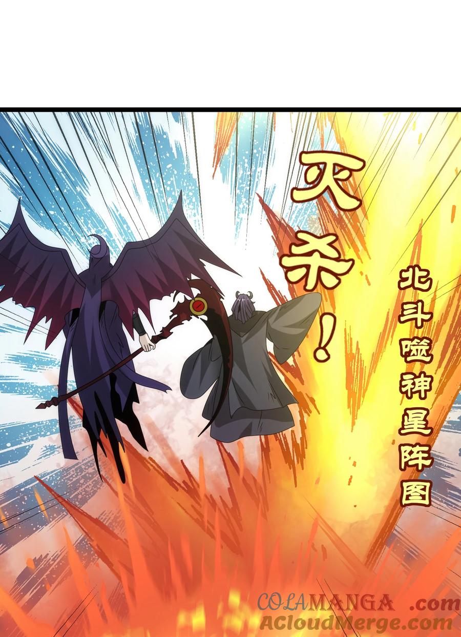 506领域对撞-魔兽剑圣异界纵横-大周互娱（第18张）