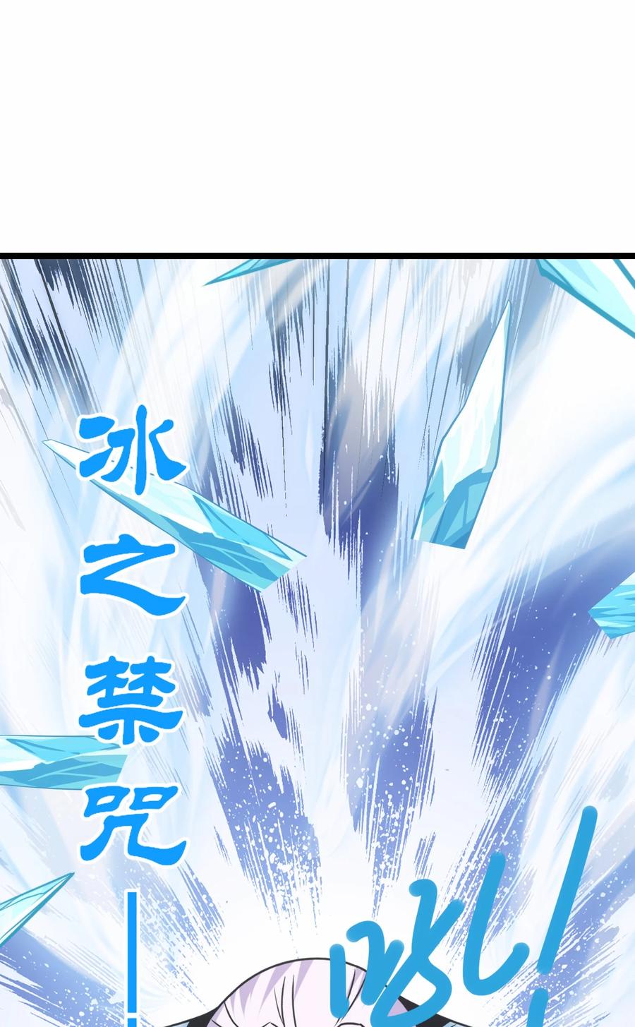 506领域对撞-魔兽剑圣异界纵横-大周互娱（第1张）
