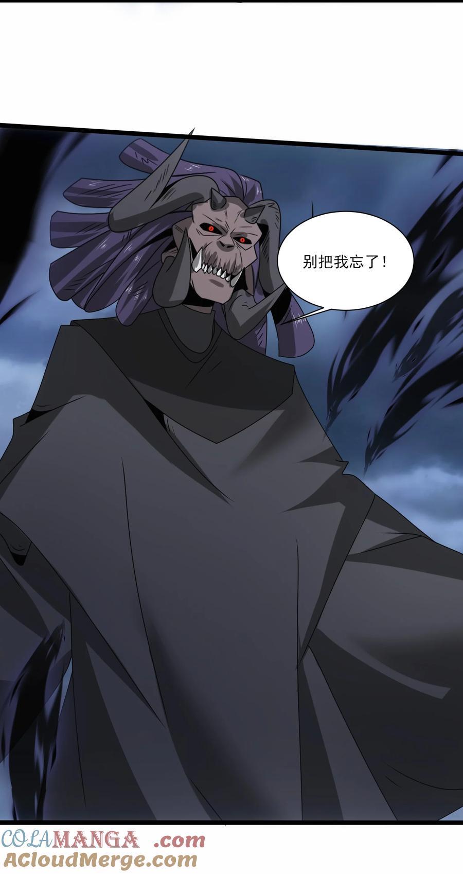 506领域对撞-魔兽剑圣异界纵横-大周互娱（第4张）