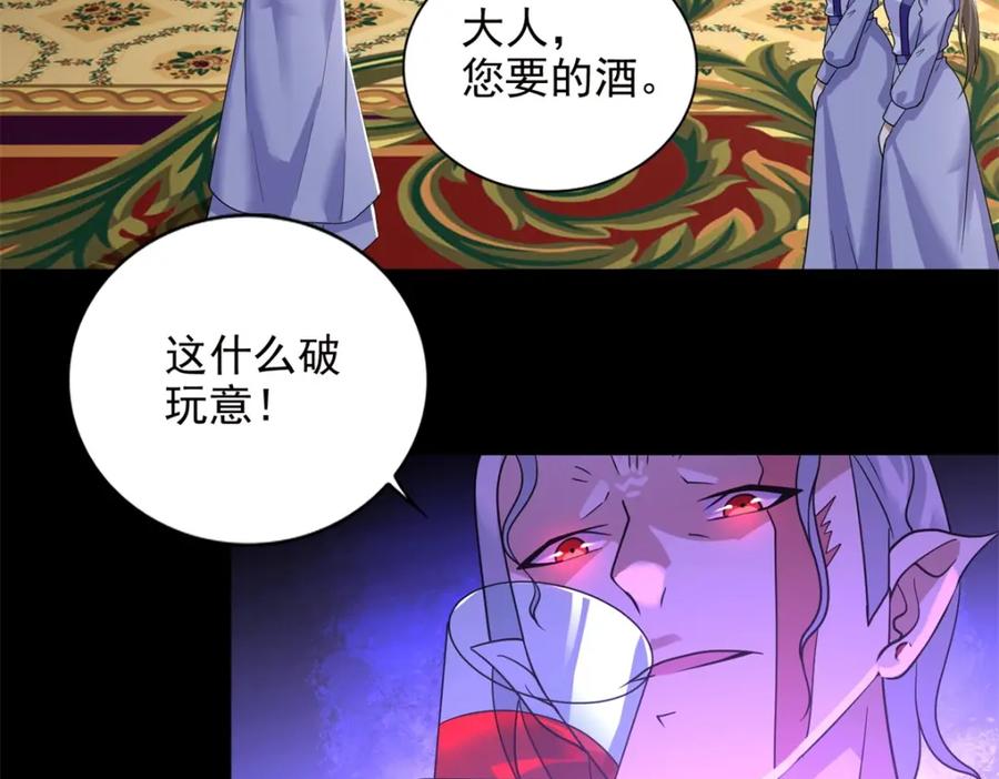 第503话计划反攻-末世为王-大行道动漫（第27张）