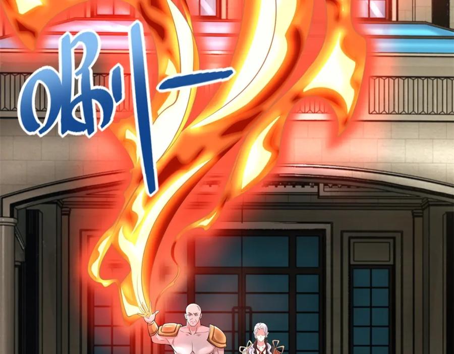 第504话灵星陨落-末世为王-大行道动漫（第26张）