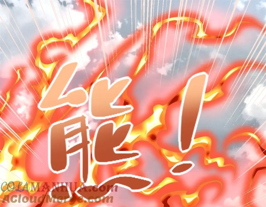 第504话灵星陨落-末世为王-大行道动漫（第22张）