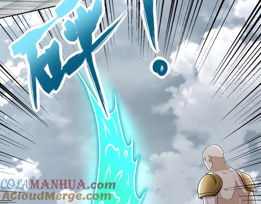第505话又是异族-末世为王-大行道动漫（第10张）