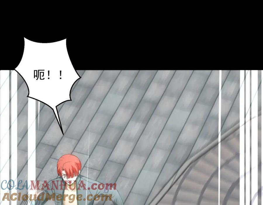 第507话一网打尽-末世为王-大行道动漫（第22张）