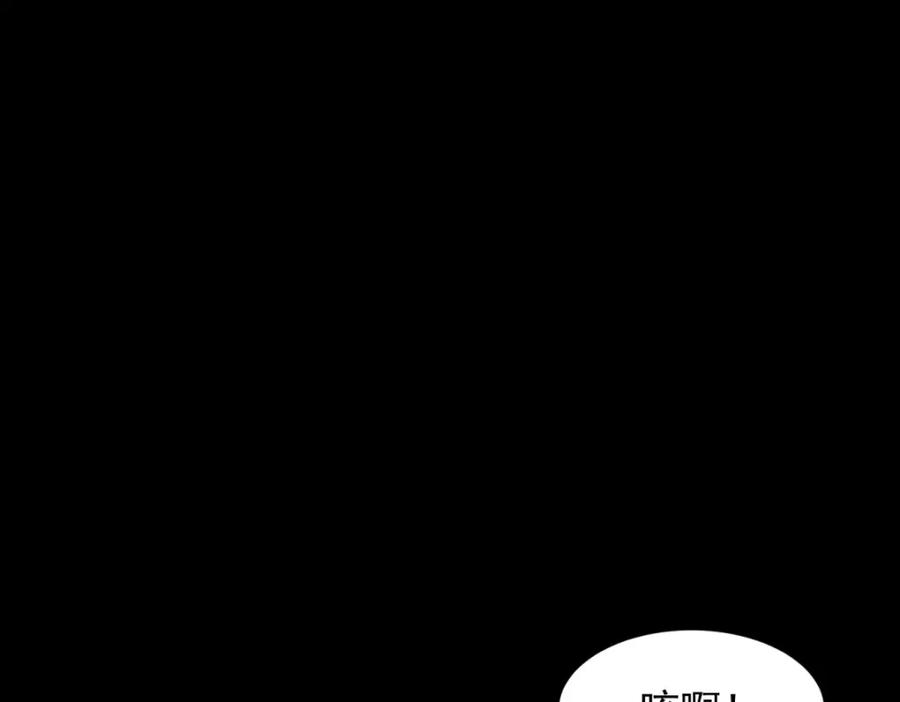 第507话一网打尽-末世为王-大行道动漫（第29张）