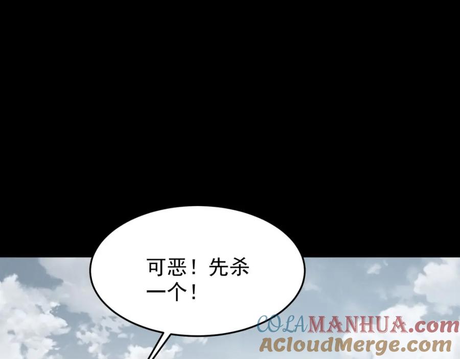 第507话一网打尽-末世为王-大行道动漫（第19张）