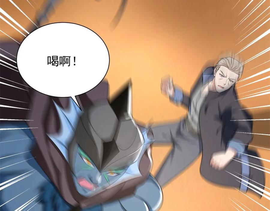 第510话伤亡惨重-末世为王-大行道动漫（第10张）