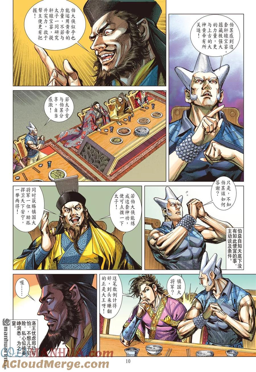 10.jpg