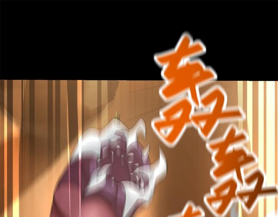 第510话伤亡惨重-末世为王-大行道动漫（第4张）