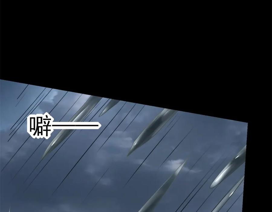 第512话危险重重-末世为王-大行道动漫（第9张）