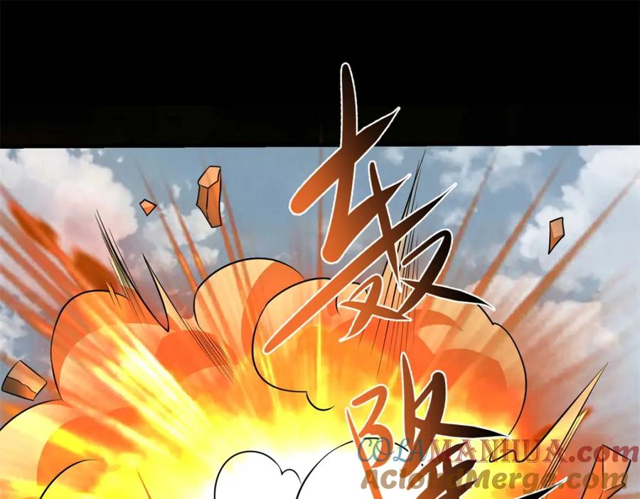 第513话艰难鏖战-末世为王-大行道动漫（第16张）