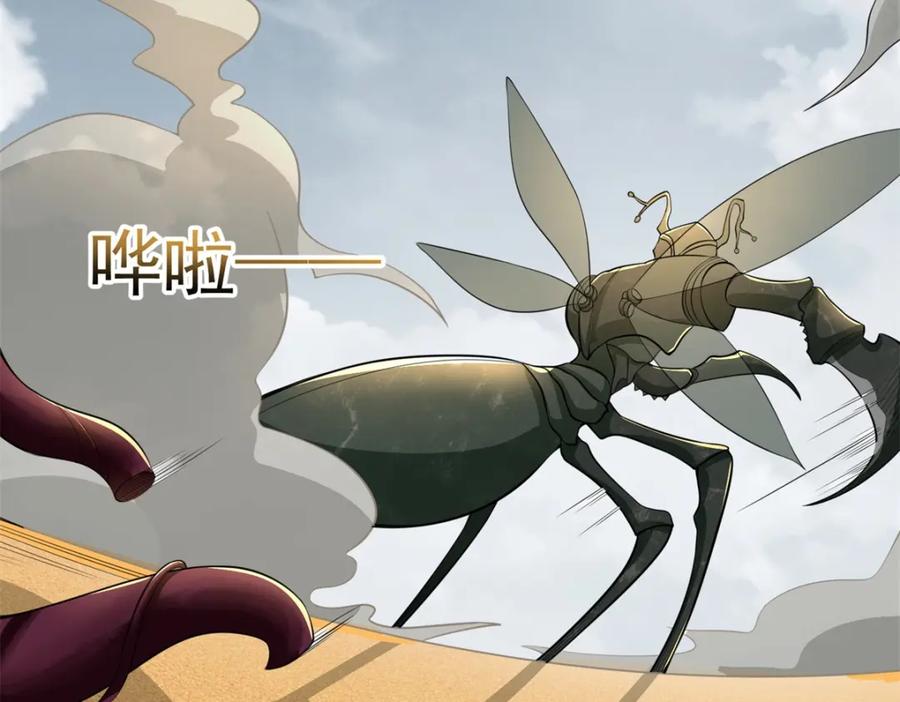 第513话艰难鏖战-末世为王-大行道动漫（第5张）