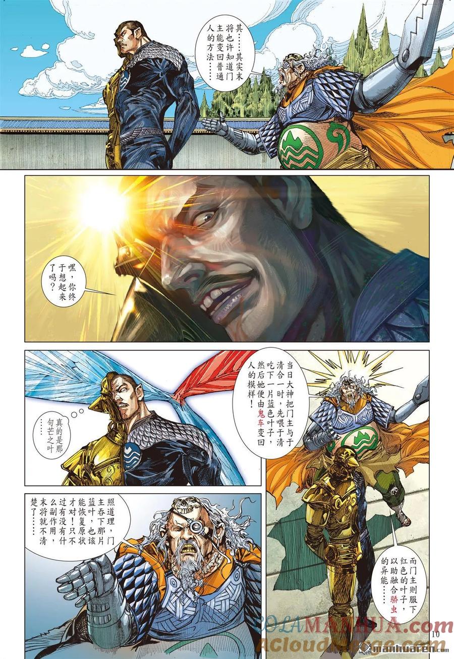 9.jpg
