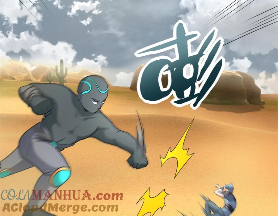 第515话不死战神族-末世为王-大行道动漫（第22张）