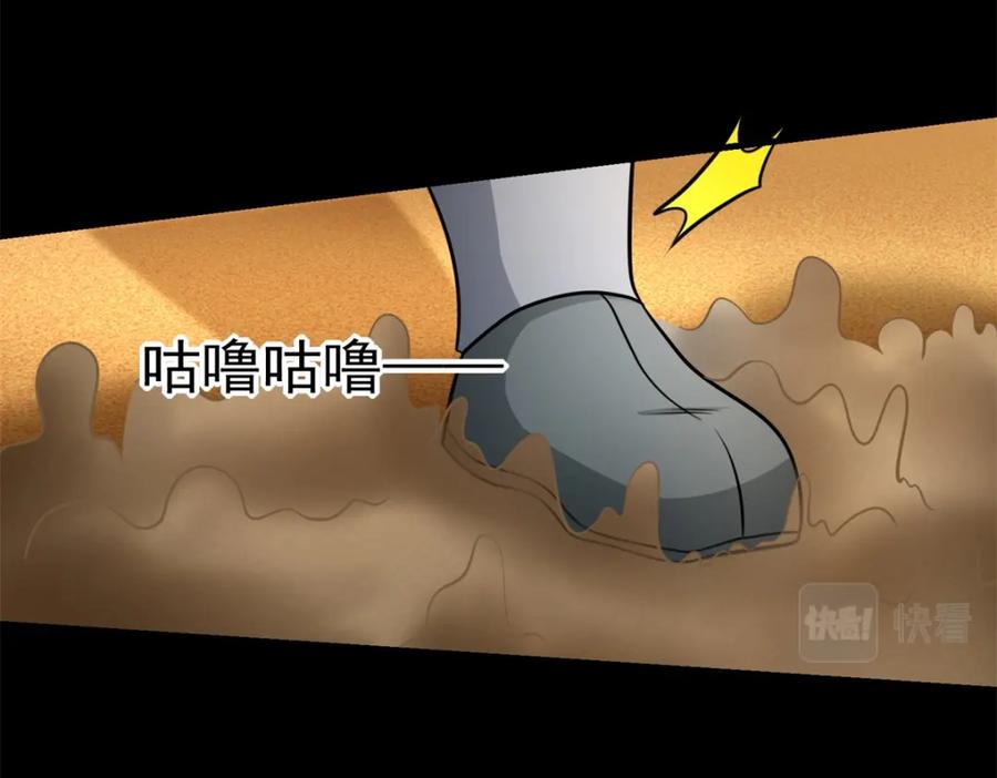 第515话不死战神族-末世为王-大行道动漫（第24张）