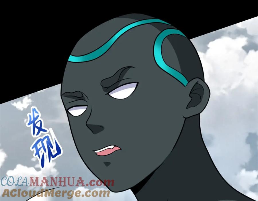 第515话不死战神族-末世为王-大行道动漫（第7张）