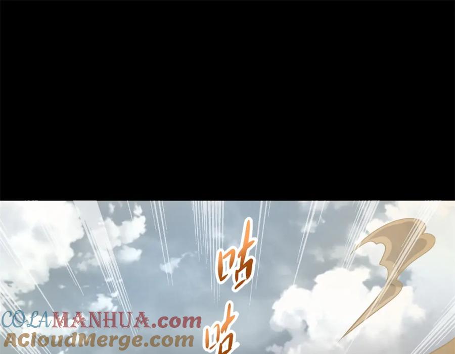 第515话不死战神族-末世为王-大行道动漫（第4张）