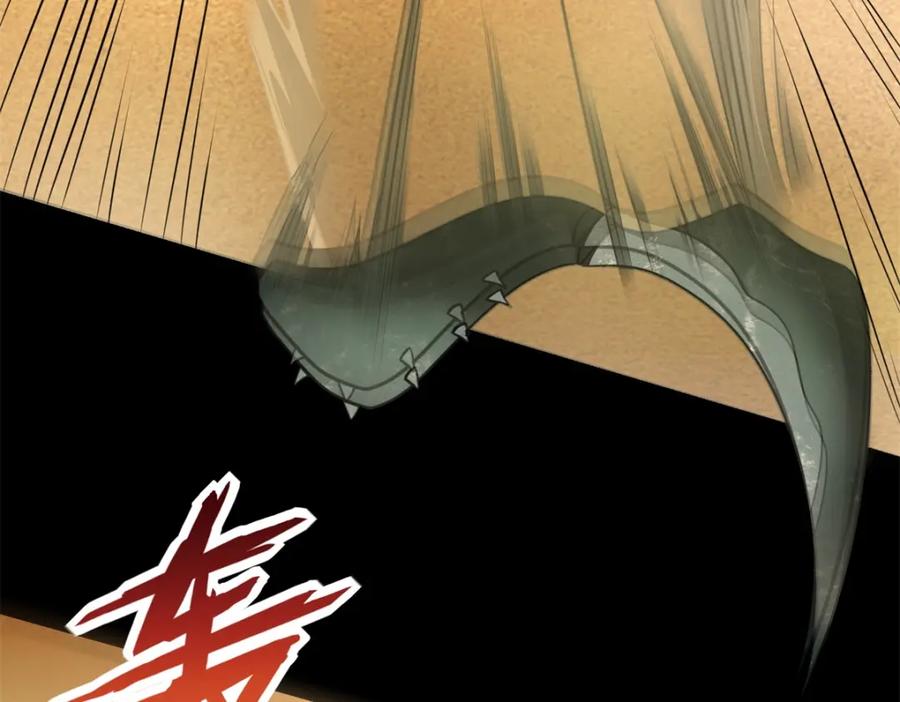 第515话不死战神族-末世为王-大行道动漫（第11张）